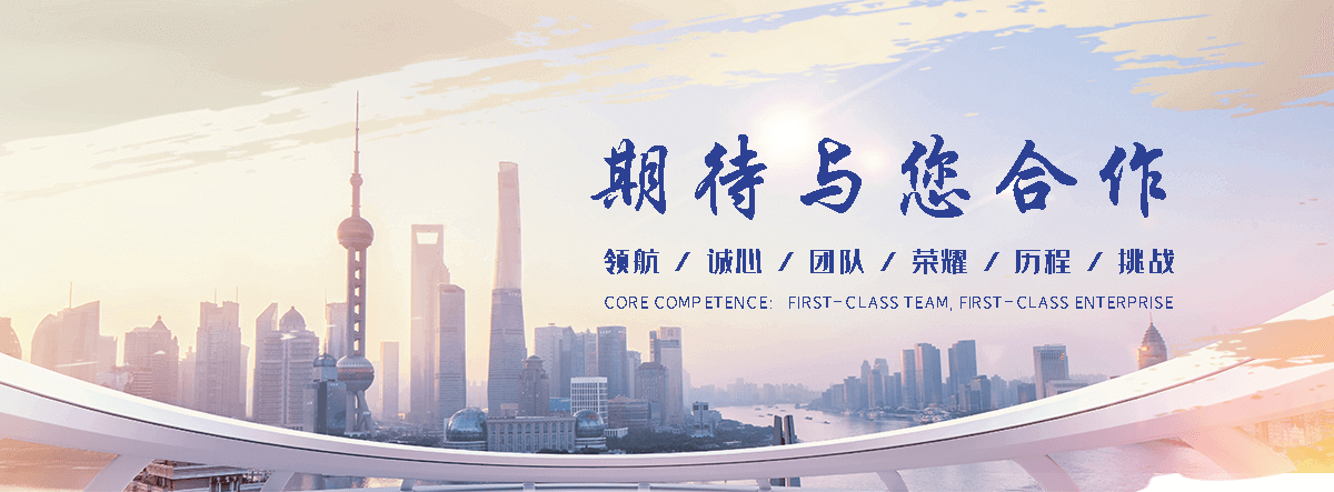 法利莱集装箱工厂(宜城分公司)